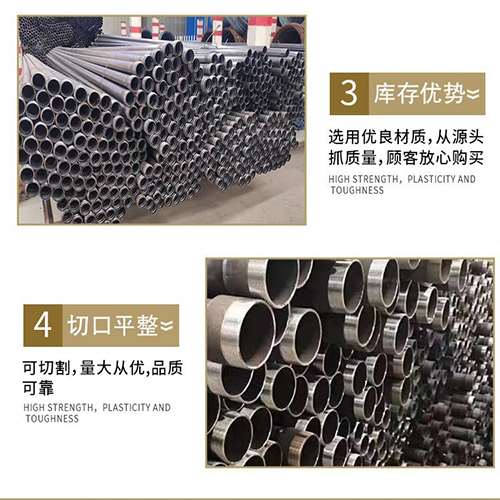 自贡声测管用于灌浆和工程施工的注意事项