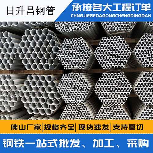 自贡声测管的性能检测试验